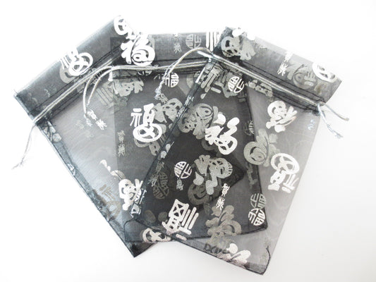 Organzabeutel, Glck ''Fu'' schwarz - 13cm x 20cm