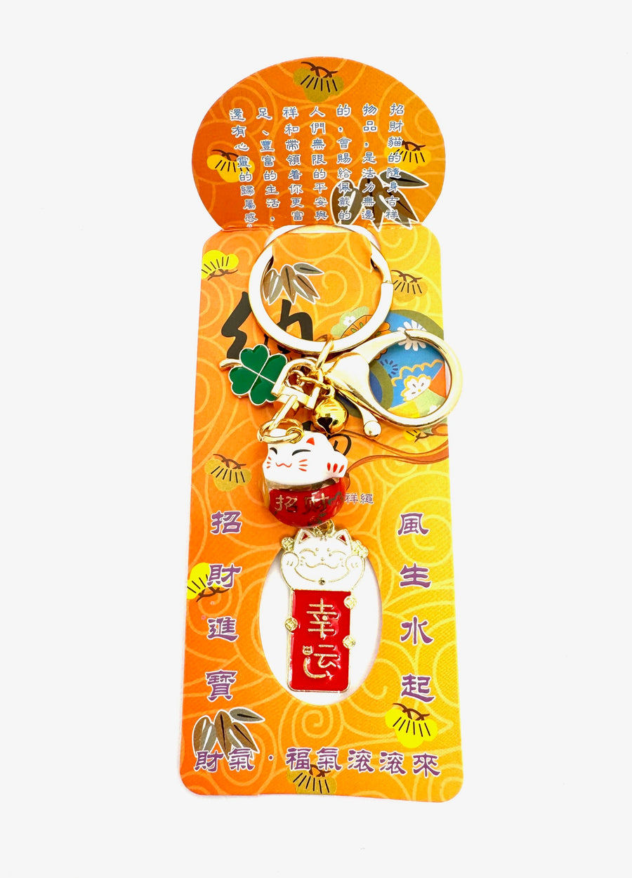 Lucky Cat Porzellan-Schlüsselanhänger (6 Stück)