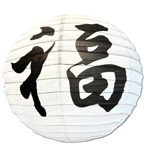 Dekorative Papierlaternen