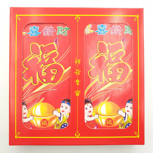 Großhandel – Große rote Papier-Glückstüten „Gong Xi Fa Cai“ (100 Stück) J
